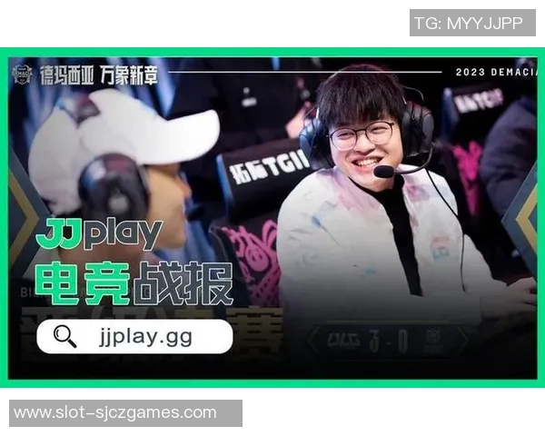 电竞新闻电竞数据分析聚焦英雄联盟JDG战队技术策略与表现解析