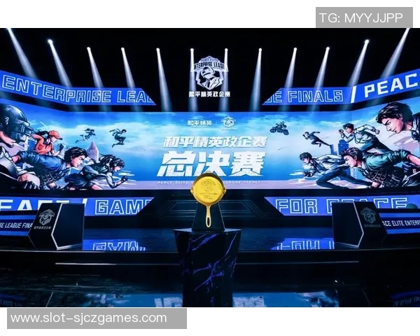 S15LOL赛事热议和平精英TES战队经验变革与未来发展探讨实时新闻